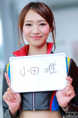 村上丽奈快播